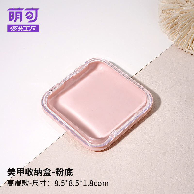 Fábrica al por mayor de alta gama caja de manicuras transparente desgaste caja de almacenamiento de uñas exhibición de joyas caja de uñas pequeña caja de regalo