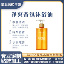 ��ˬ�����ԡ�ͳ־��������w�坍ϴ���һ�����B�w��ԡ¶�N�Ƽӹ�
