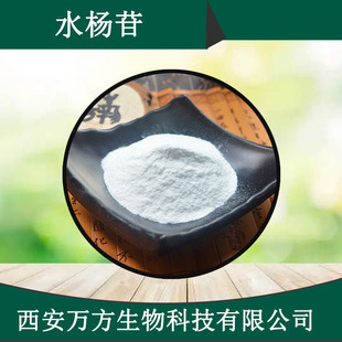 ˮ����15%-98% ����Ƥ��ȡ��ˮ��߰�f���F؛100g/�����lˮ���շ�