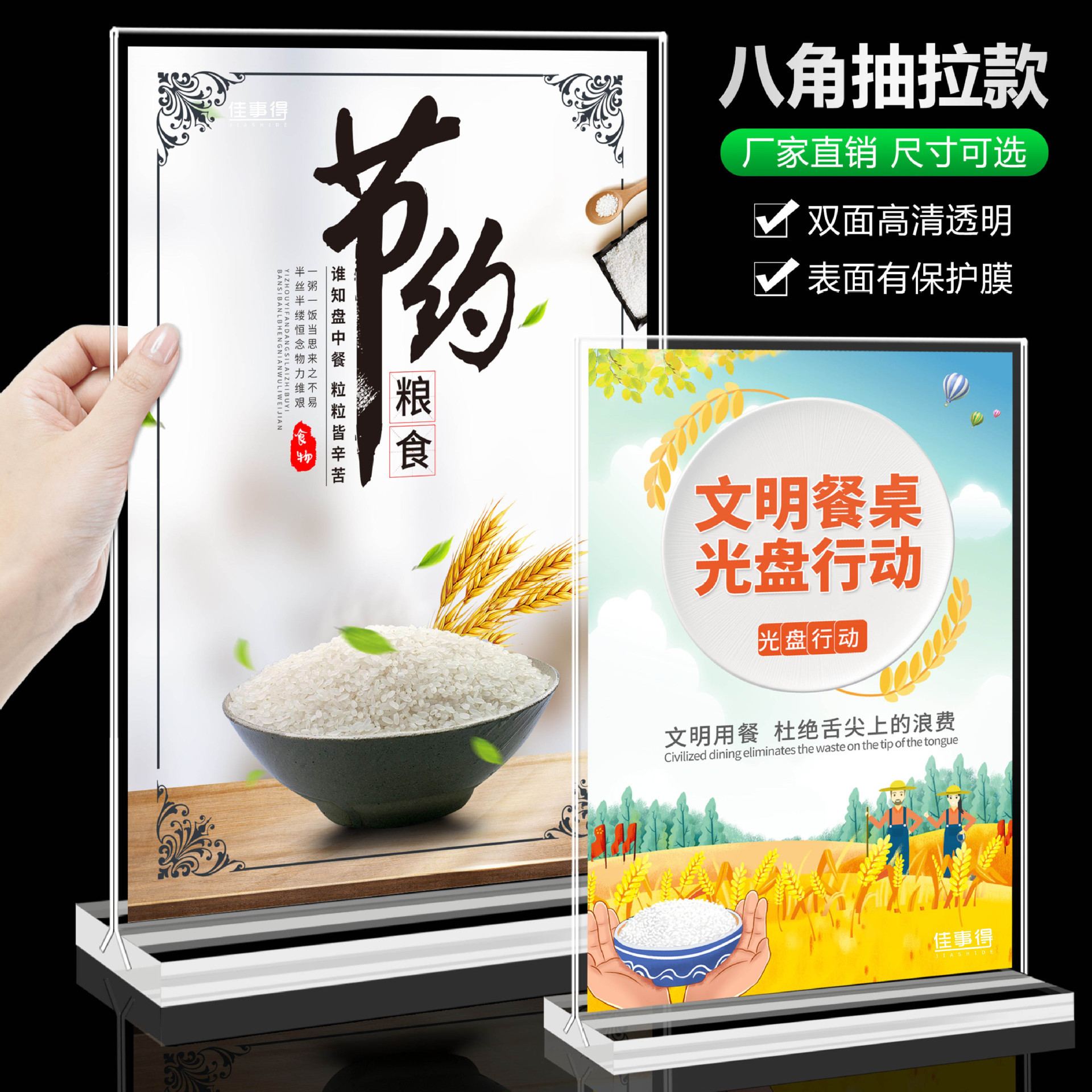 Acrylic Table Card Transparent Billboard A4T Type Pull-Out Table Sign Spot Thickeneded A5 Dining Table Drink Display Table Sign