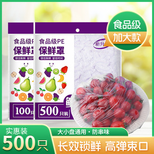 ���r�����rĤ����ʳƷ��һ���ԏN�����ñ���ʣ�˱P���ռ{���m����