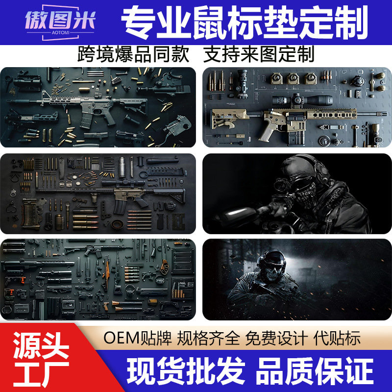 총 조립 마우스 패드 장난감 e-스포츠 게임 열전달 초대형 사무실 패드 미끄럼 방지 가장자리 컴퓨터 키보드 패드