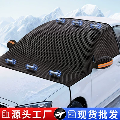 Car Snow Cover, Front Windshield Sunshade, Thickened Magnetic Oxford Cloth Snow Cover, Anti-Frost and Anti-Freeze Half Car Cover (Car snow shield) - oxford-cloth-6-magnet-adsorption-snow-cover-front-front-side-windproof-rope