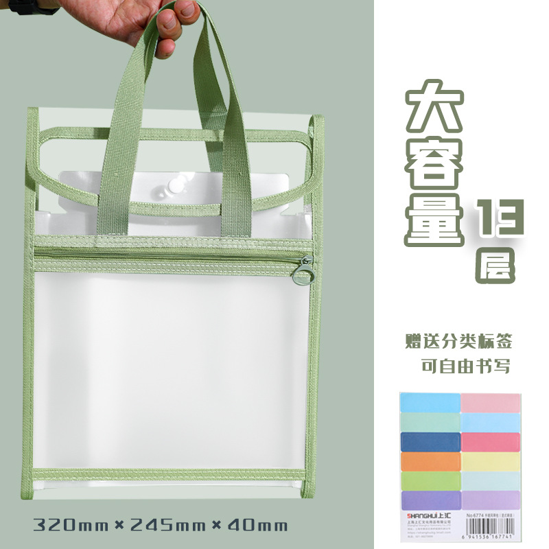 Bolsa portátil de órgano bolsa de libro bolsa de almacenamiento impermeable bolsa de archivos transparente fábrica de almacenamiento de libros al por mayor transfronterizo image 9
