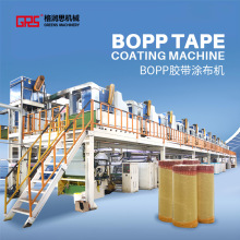 BOPP线棒涂布机  透明米黄封箱胶带涂布机器  PE保护膜生产设备
