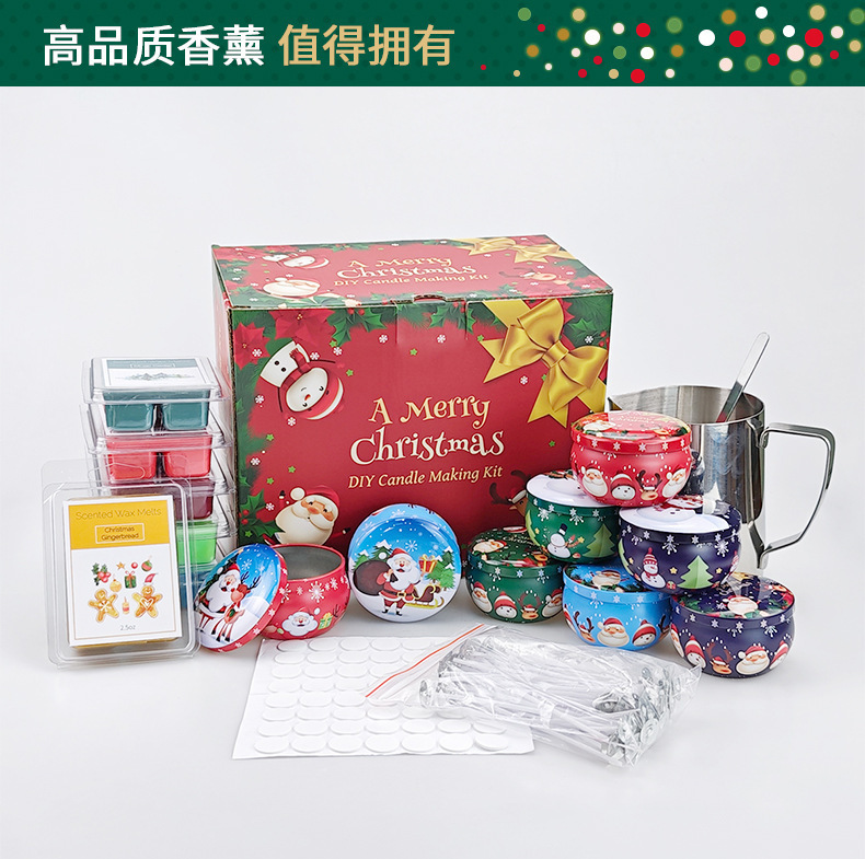 国境を越えた供給ソイワックスフレグランスキャンドルDIYセット自家製手作りクリスマスフレグランスキャンドルDIYお土産|undefined