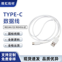 Type-C���^��������ҕȫ�����m���A�� OPPO �sҫ VIVOtypec��侀