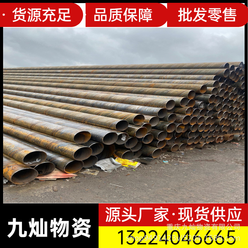 螺旋钢管现货加工涂塑3PE 8710大口径加强级双面埋弧焊螺旋焊管道