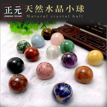 厂家批发天然水晶球天然原石打磨工艺品水晶球种类齐全可大量订购