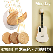 Monday吉他架民谣木电吉他墙壁挂钩放置架古典尤克里里支架琴架子