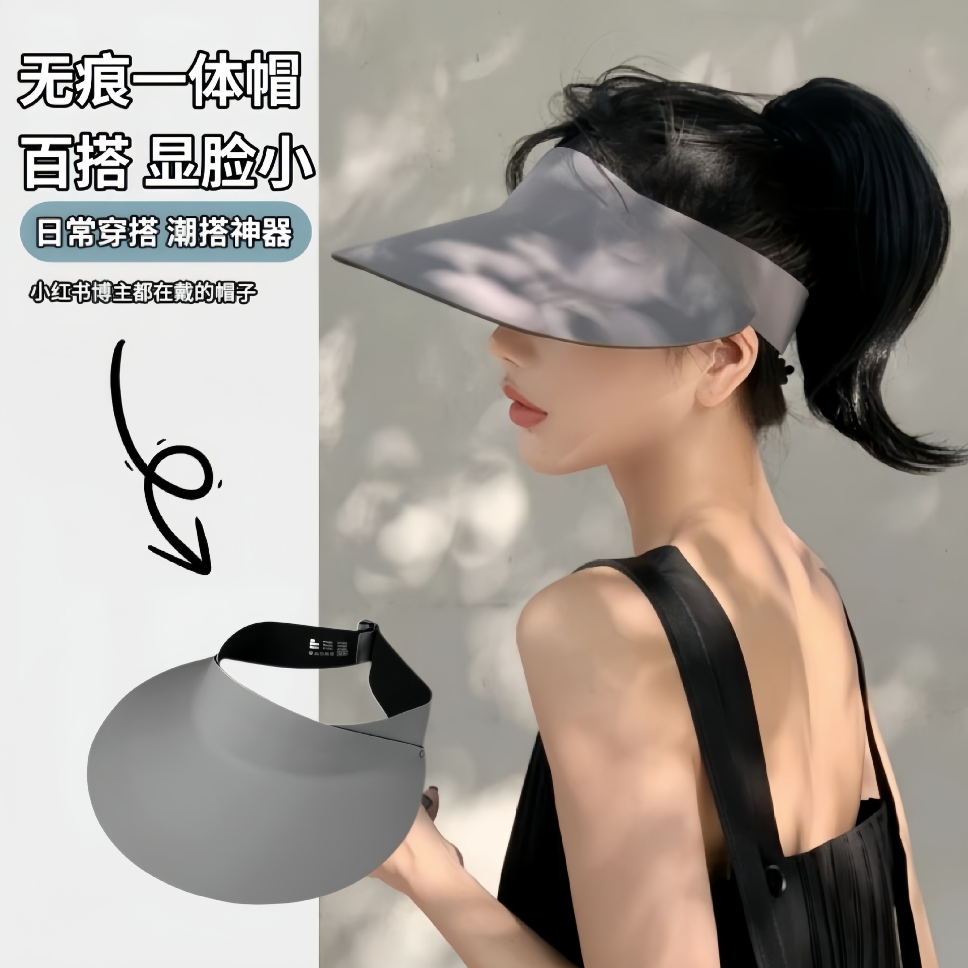 无痕遮阳帽大帽檐防晒帽空顶防紫外线帽子夏季户外运动骑车