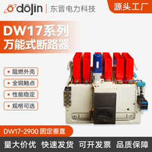 ʽ·ME2900A DW17-2900A ʽ·2900A