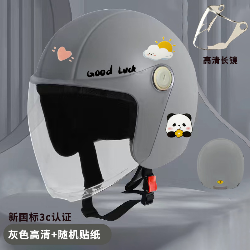 Gray High -definition Long Mirror