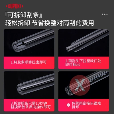 Wipers, Silent, Original – Wiper
