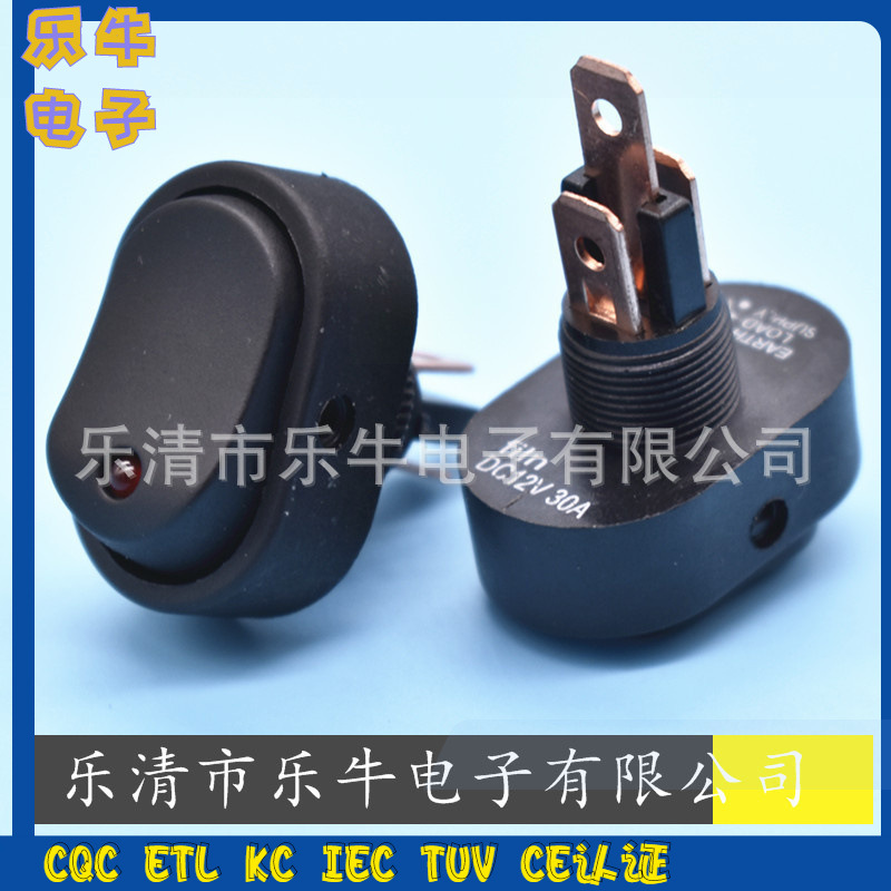 船型开关 大电流30A 汽车灯改装翘板开关 12VLED灯猫眼开关红色