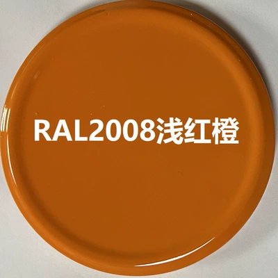 Avtomobil boyası – metal anti-rust paint cans - ral2008light-red-orange350ml-spray-paint