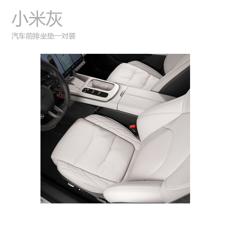 适用埃尔法坐垫30系alphard威尔法轻奢 汽车座垫纳帕皮四季通用垫|undefined