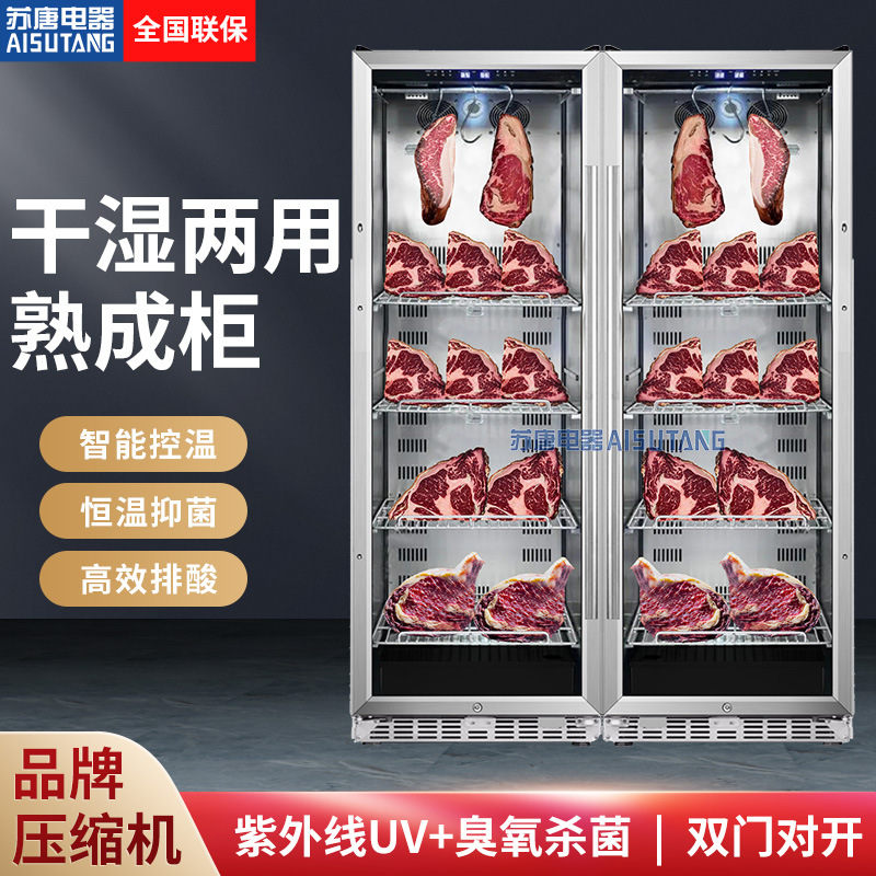 Tang Dynasty Commercial Dry Wet and Dry Intelligent Variable Frequency Steak Cooked Cabinet Refrigerated Constant Temperature Display Cabinet Stainless Steel