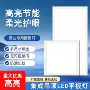 集成天花工程60x60led吊顶