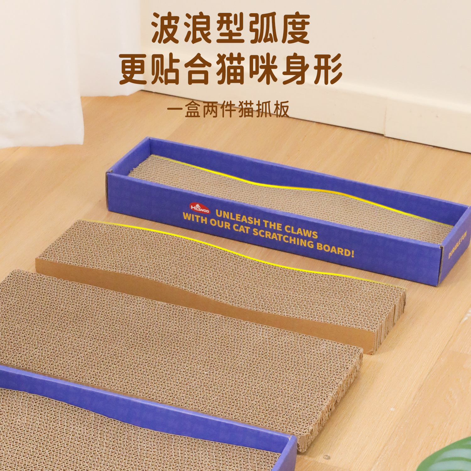 2 - en - 1 venta en caliente transfronteriza caja de papel corrugado gato agarrar tablero de dos piezas juegos de gatos pequeños para aliviar la aburrimiento tablero de garra de molienda