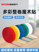 ����ħ�g�N�������ռ{����;ħ�g�N����������늾��̶�����������