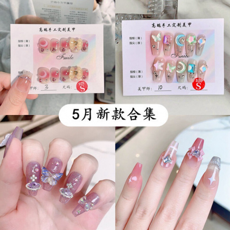 May Collection [original Real Shot] Purely Handmade Wearable Nail Phototherapy Manicure Patch Xiaohongshu Hot Style