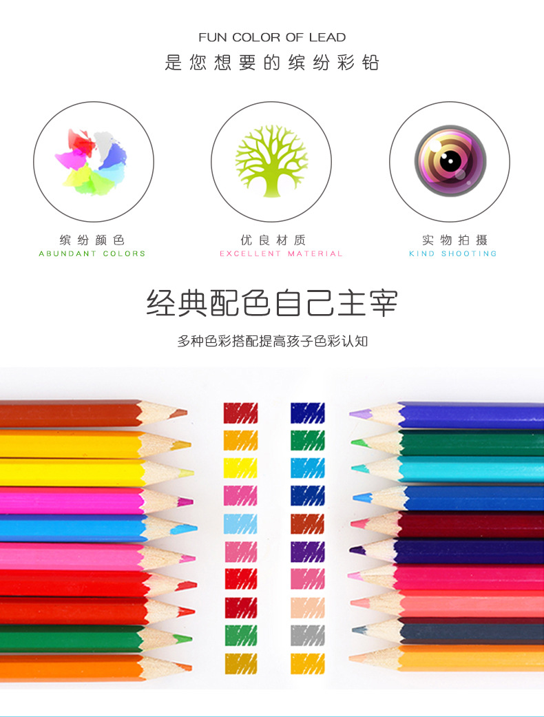 彩色铅笔2_04