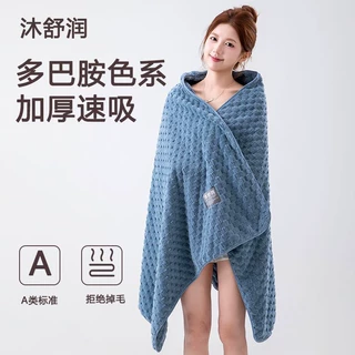 珊瑚绒浴巾成人洗澡男女可披可裹比纯棉吸水加大加厚吸水速干