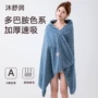 速干加厚男女洗澡浴巾