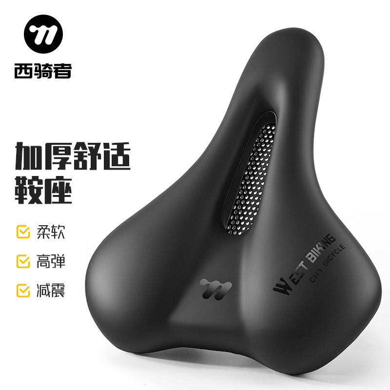 West Rider Bicycle Cushion Mountain Bike High Elastic Sponge Saddle Hollow Seat Comfortable Road Bike Cycling Cushion West Rider Bicycle Cushion Mountain Bike High Elastic Sponge Saddle Hollow Seat Comfortable Road Bike Cycling Cushion