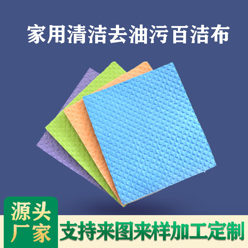 Fabricantes personalizados paño limpio para cocina doméstica pulpa de madera limpia esponja paño de algodón absorción de agua no pierde pelo no pega aceite al por mayor