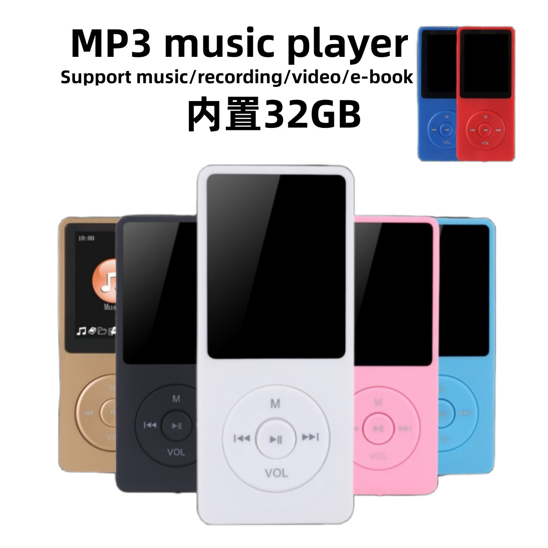 厂家跨境批发MP3/MP4学生随身听/内置支援32GB音乐播放器支持外放