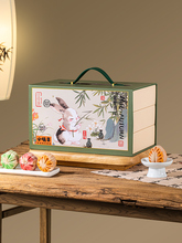 2024新款中秋节月饼礼盒包装盒手提三层18粒硬盒可定 制印刷