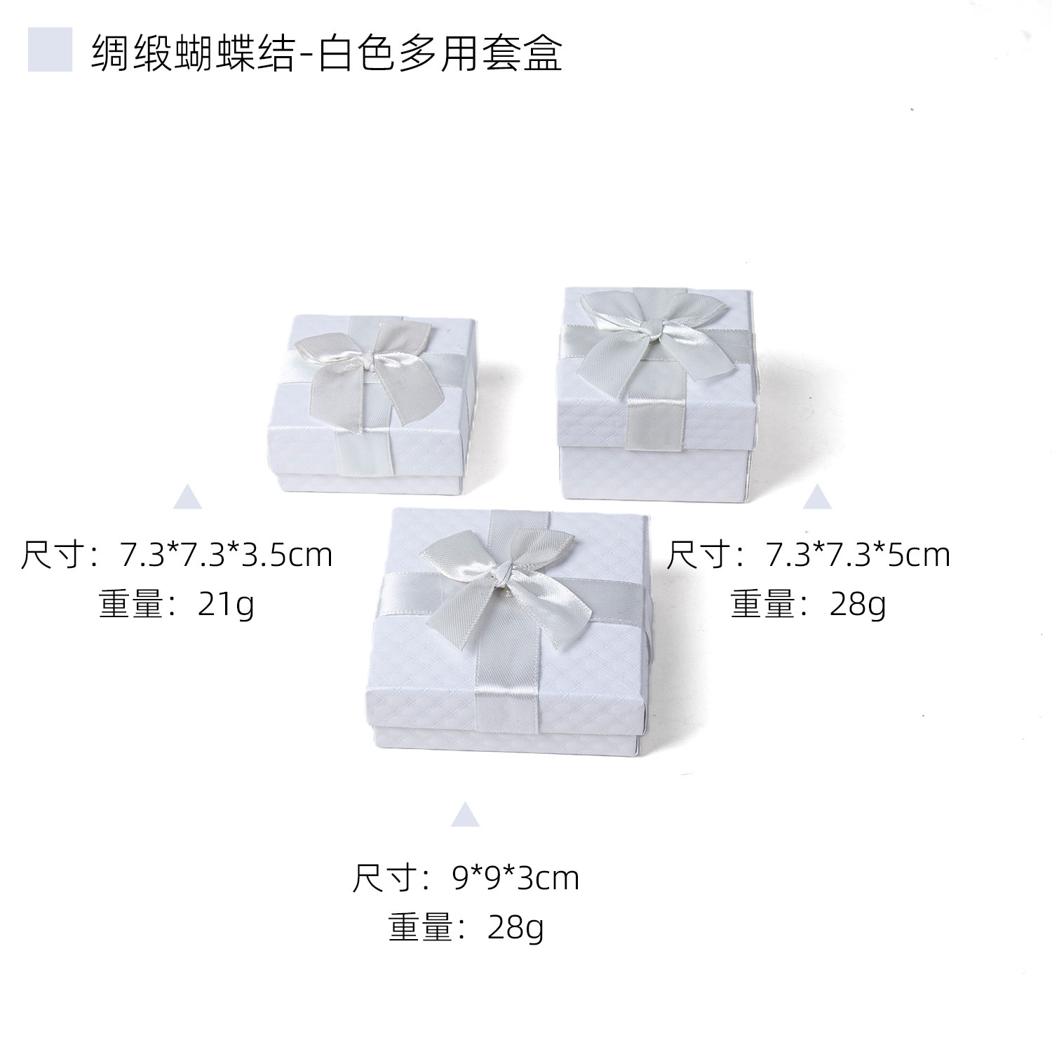 Caja de regalo de joyería de arco de seda cubierta cuadrada de anillo caja de almacenamiento de joyería de pendientes collar caja de almacenamiento