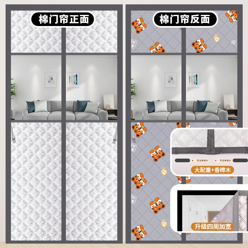 石墨烯冬季防风保暖挡风神器卧室魔术贴粘贴免打孔隔断帘空调帘|undefined