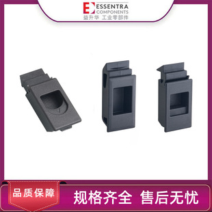ESSENTRA Yi Shenghua Factory Distribution Cabinet Door Buckle Lock Hidden Buckle SR 5539 Buckle
