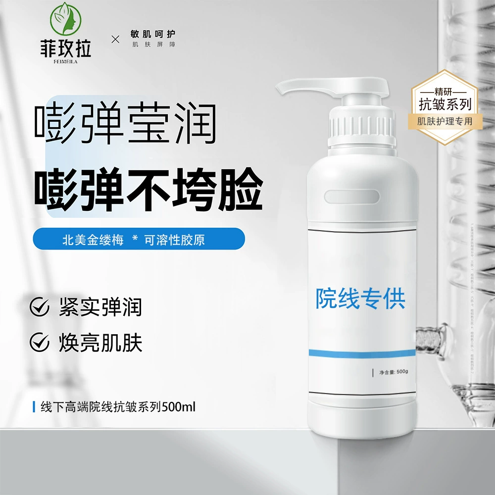 Не висит в салоне красоты Профессиональный набор средств по уходу за кожей для ухода за кожей