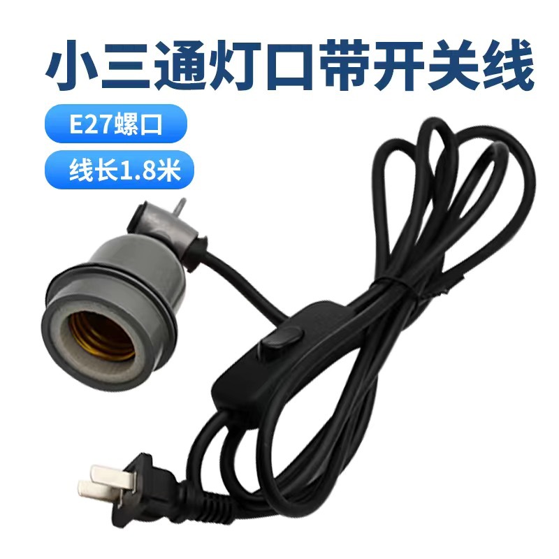 Lámpara de aislamiento térmico de cría lámpara de aislamiento térmico de lechones pollo pato ganso calefacción ahorro de energía lámpara de aislamiento térmico de pollo impermeable bombilla térmica veterinaria