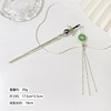 Bamboo Chinese hairpin with tassels, advanced Hanfu, cheongsam, hairgrip, crab pin, high-quality style, simple and elegant design