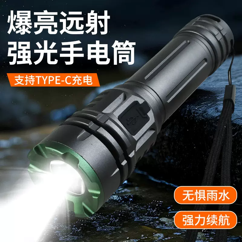 2025新款户外强光远射手电筒 家用便携可充电防摔手握式防雨探险