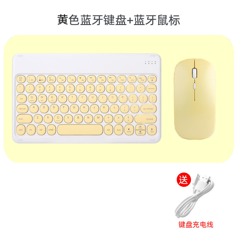 Huawei, samsung, compatible tablet keyboard, mobile phone, mute mouse, bluetooth