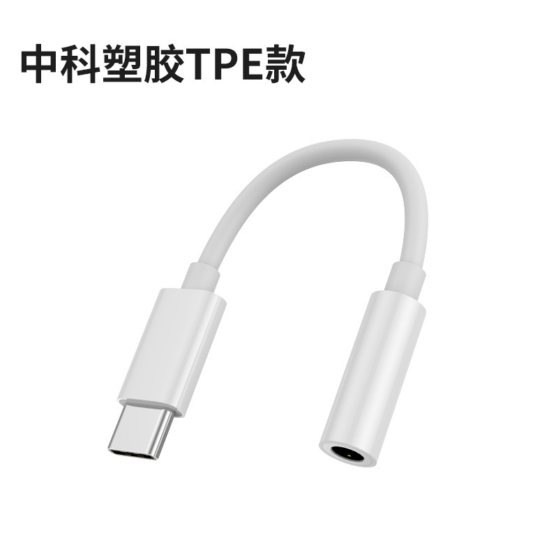 Otg携帯電話イヤホンusb変換コネクタ2 in 1 uディスクオーディオ変換ケーブルtypec変換器はアップルに適用されます。|undefined