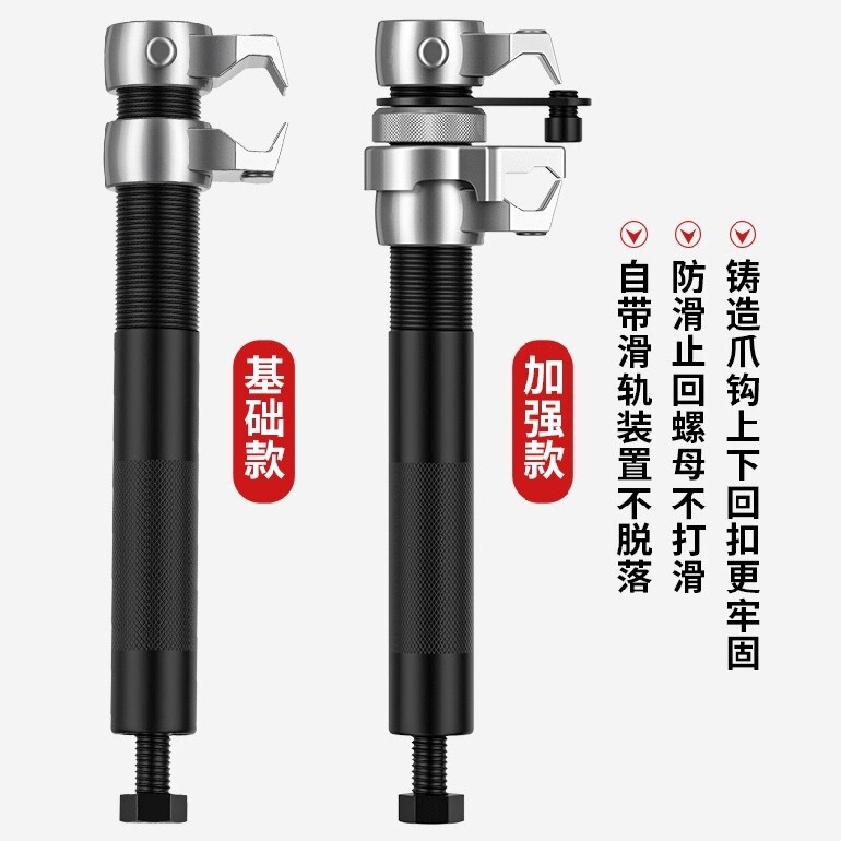 免震スプリング圧縮器爪式スプリング免震解体器免震解体ツール自動車修理ツール|undefined