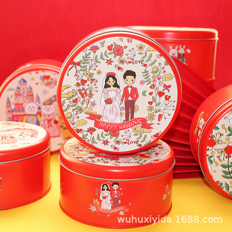 喜糖盒结婚礼伴手礼品盒马口铁盒子满月诞生日礼曲奇饼干创意礼盒