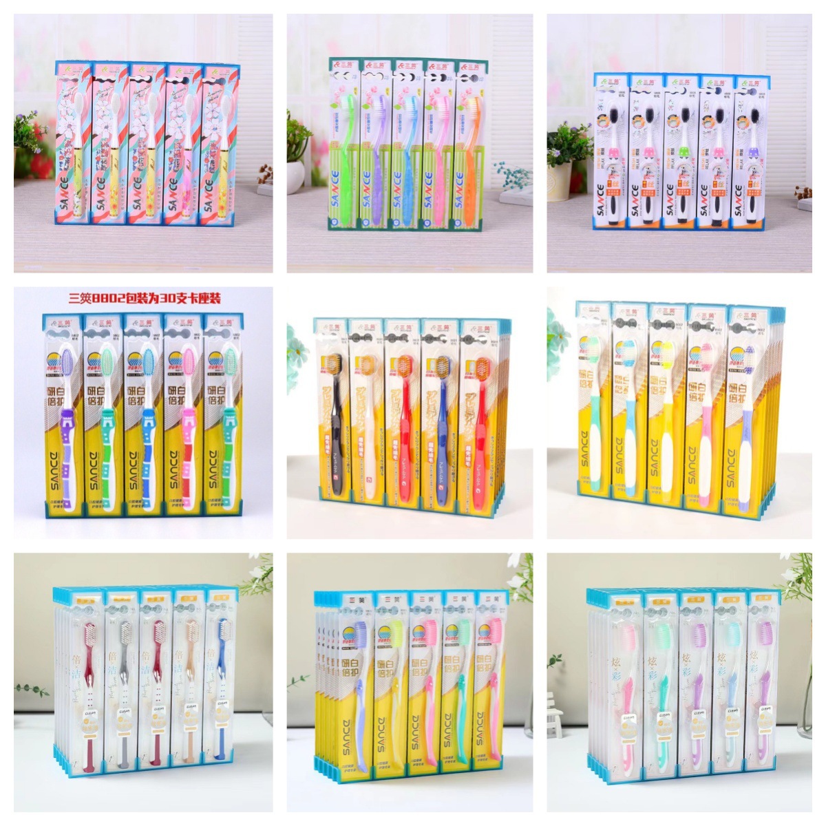 46 tipos de cepillo de dientes - 5 un solo paquete de cepillo de dientes de pelo suave limpio sin dañar las encías Yiwu productos al por mayor