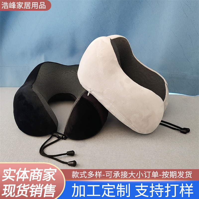 双峰記憶綿首枕u型枕スローバック昼寝首枕は旅行機の首枕を収納できます。|undefined