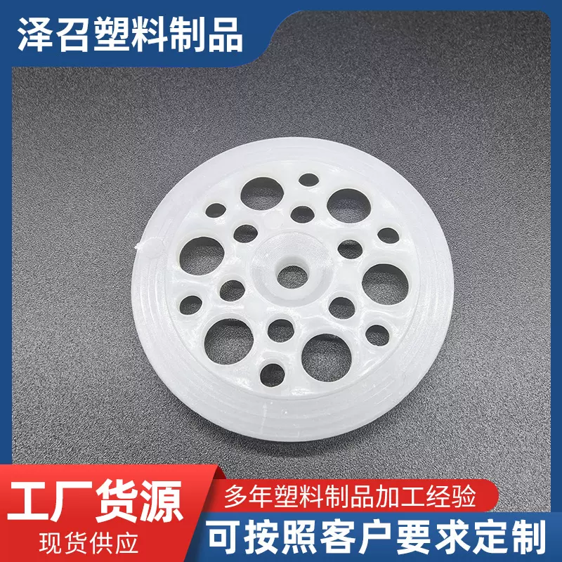 保温钉垫片内外墙膨胀保温射钉固定圆片泡沫板吊顶保温钉固定盘
