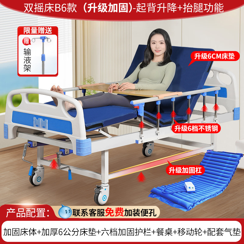 病床卧床老人瘫痪病人护理床家用医院移动翻身用床升降加固医疗床|undefined