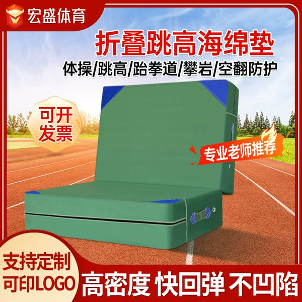 High-Density Outdoor Sponge Jumping Mat for High Jump, Acrobatics, Rock Climbing, Firefighting, Martial Arts, and Taekwondo, with Shock Absorption