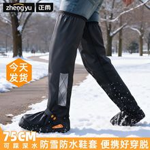 ������Ь�����l�з�ˮ�T����ĥ�Ӻ����Ů��ů��ѥ��Ͳ�羳��ѩ